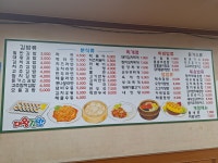 대왕김밥 풍암점