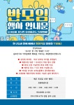 호림태권도