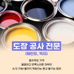 별장식