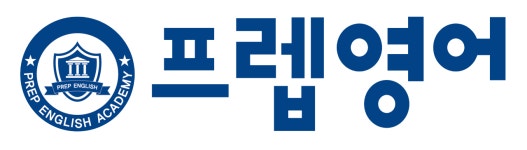 프렙영어학원 봉대점