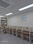 데시앙개념원리수학교습소