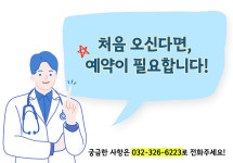 서울 정신건강의학과의원