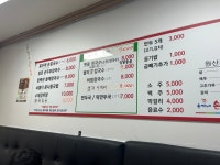 송가네 손칼국수