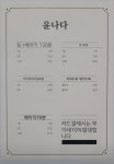 윤나다