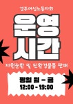 경주여성노동자회