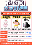 신한사랑음악교습소 | 사랑가득음악교습소