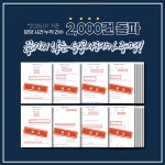 법무법인 새로