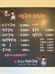 장금이 장터국밥