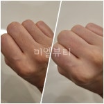 미엘뷰티