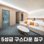 하운드호텔 대구대명점