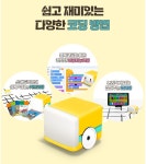 로보로보 로봇코딩학원