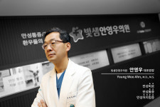 빛샘안영우의원