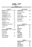 커피트웰브 중앙동12시