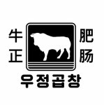 우정곱창 아라점