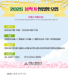 티쳐스 몬테소리 학원 센터