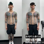 초이PT스튜디오