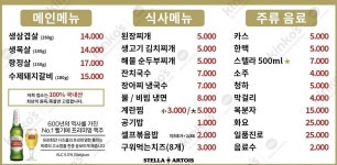 화돈
