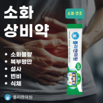 폴리한의원 왕십리