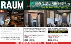 라움프리미엄독서실