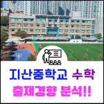 멘토르운정 가온센터