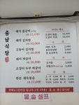 충남식당