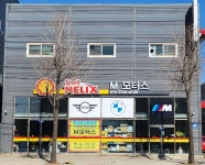 M모터스