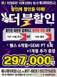 애니데이피트니스 프리미엄센터 수지 죽전 본점