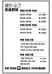 스터디룸 은하연 플러스점