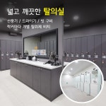터닝포인트짐 헬스 PT 주안점