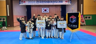 국가대표영웅태권도/플라잉태권도입시센터