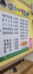 장성꼬마김밥