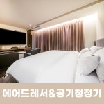 호텔야자 목포평화광장점