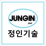 정인기술