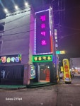 필음악홀