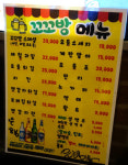 꼬꼬방