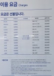 크린토피아 구미신평시장점