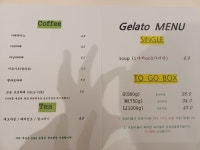 프놈젤라또