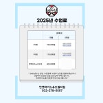 민앤마이노 유도&삼보