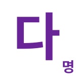 보라커뮤니케이션