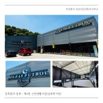 153시온건축사사무소