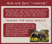 송전돈가네김치돼지찌개