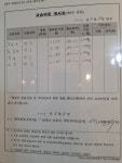 숙명클라비어음악교습소