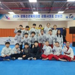 도담도담태권도&체육교실