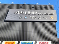 티스테이션 올마이티 방배점