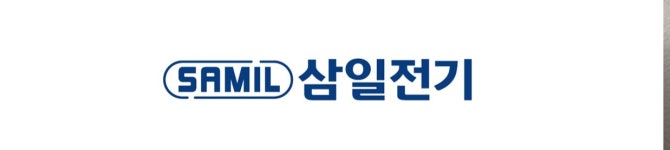 삼일전기