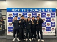THE OK복싱짐 구미산동점