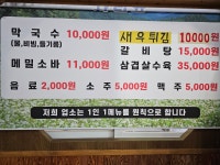 반갑소