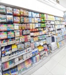 다이소 광주하남지구점