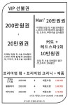 리안헤어 뉴코아아울렛구월점