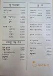 수제과점